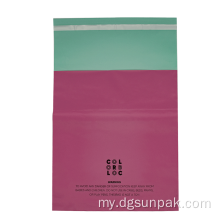 အဝတ်အထည်များထုပ်ပိုး Courier Custom Poly Mailers အိတ်ဆောင်